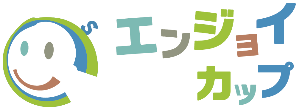 エンジョイカップ ロゴ