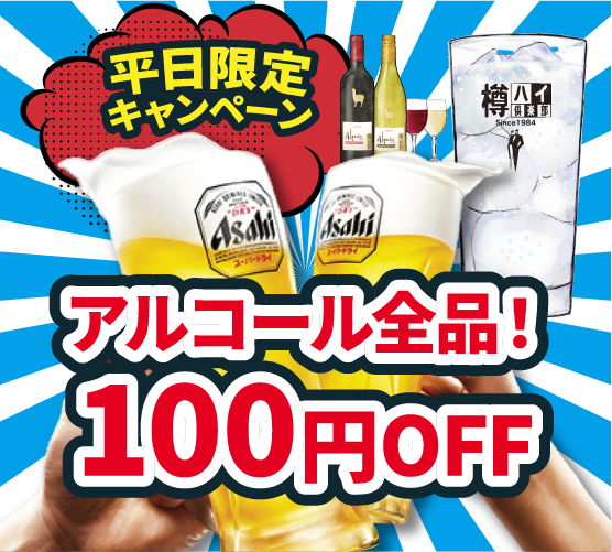 LINEクーポン