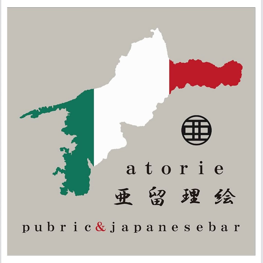 Atorie 外観