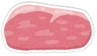 お肉